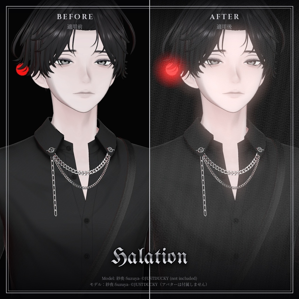 【VRChat】【MA対応】Argentum Halation|フィルムブルーム・ハレーションシェーダー【PC用】