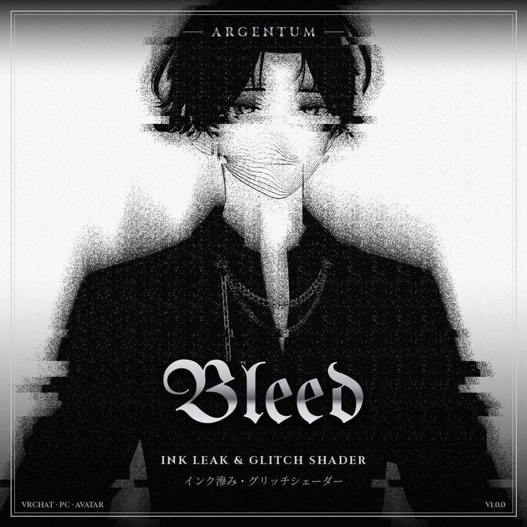【VRChat】【MA対応】Argentum Bleed|インク滲み・グリッチシェーダー【PC用】