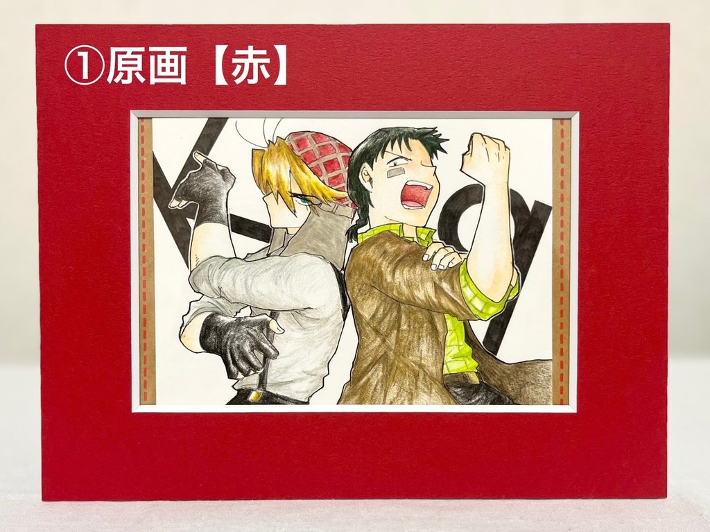 アナログ原画(全4種)