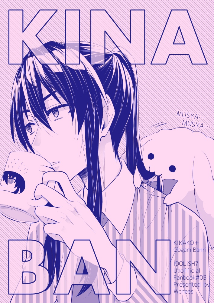 KINABAN
