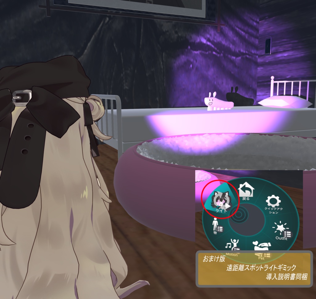 【無料版あり】(キプフェル用)がぶふぇるバッジ