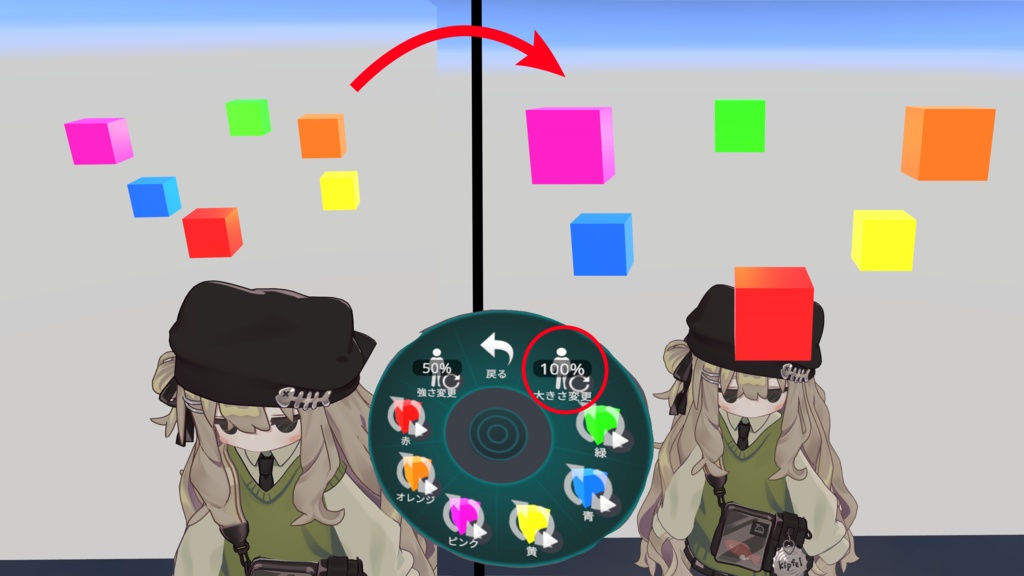 輝くキューブヘイロー