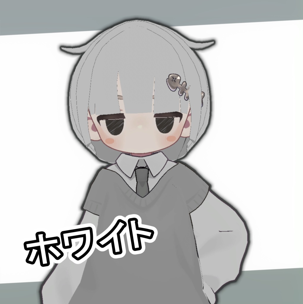 重めヘアー【キプフェル向け】