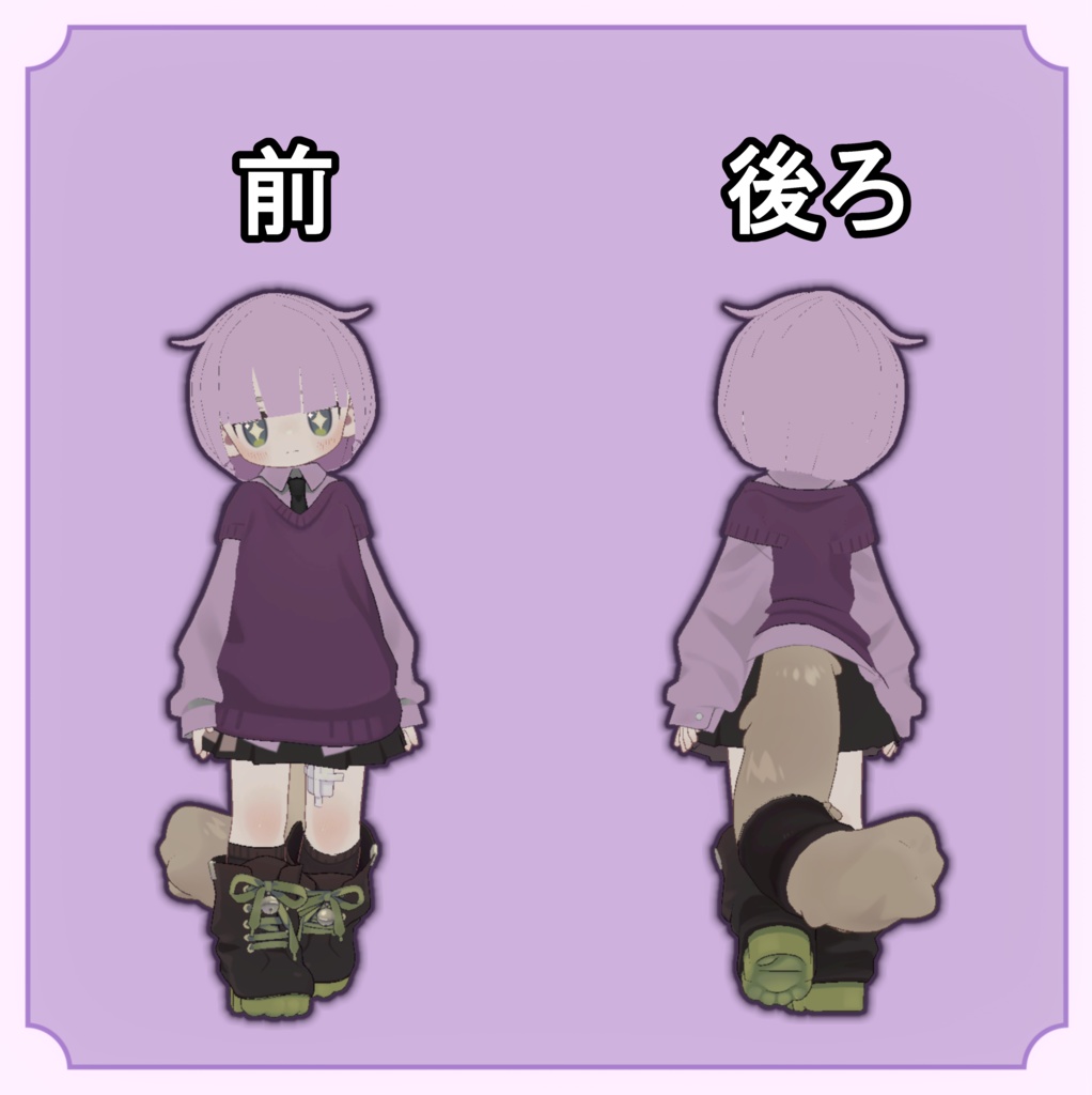 重めヘアー【キプフェル向け】