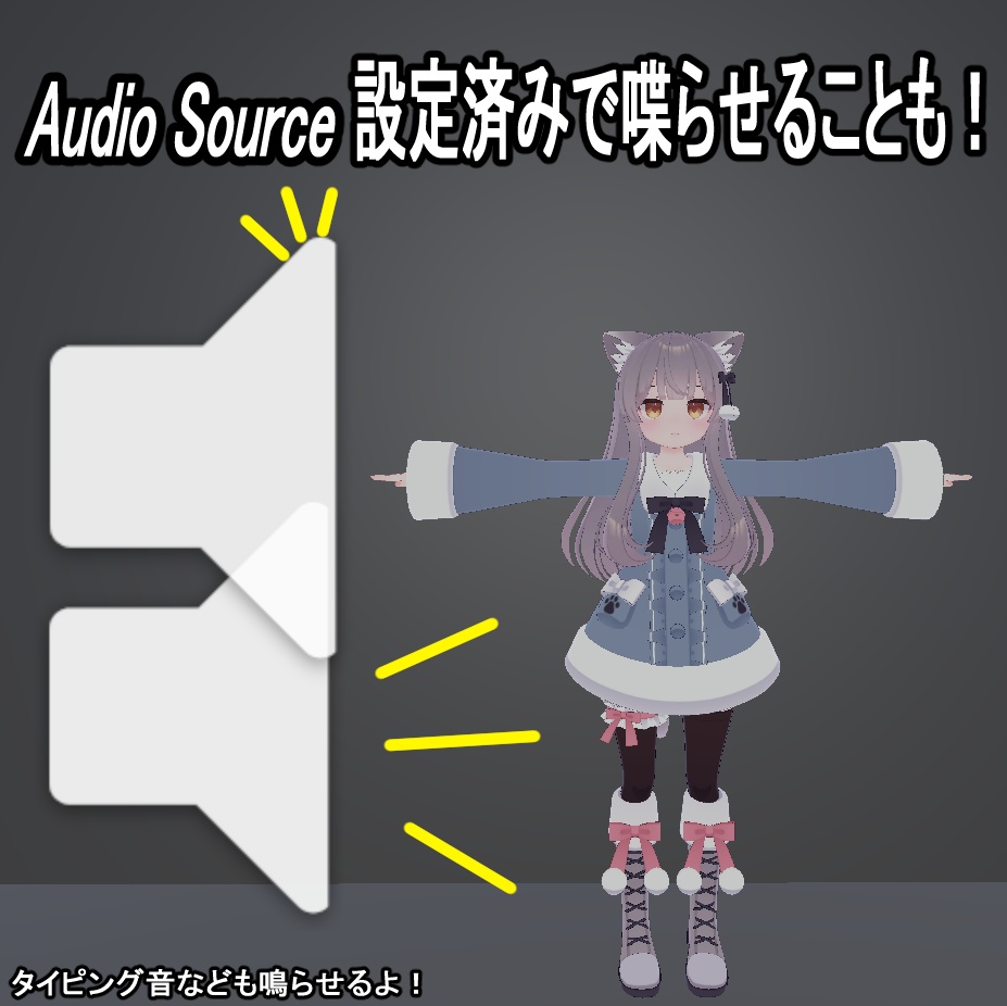 NPCお話しギミック