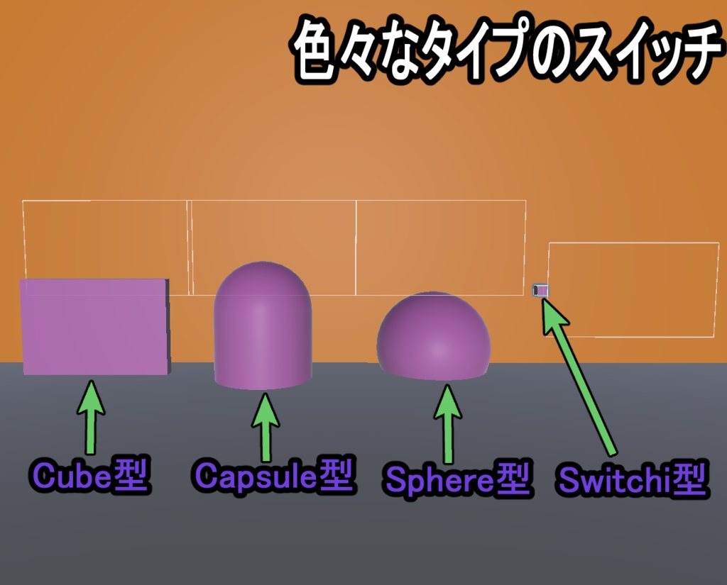 NPCお話しギミック