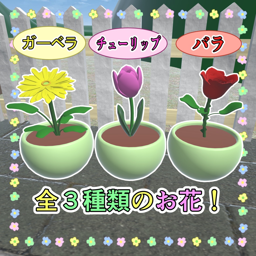 ðžãè±ãè²ãŠã®ããã¯ðž