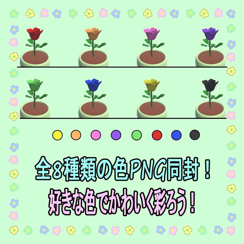 ðžãè±ãè²ãŠã®ããã¯ðž