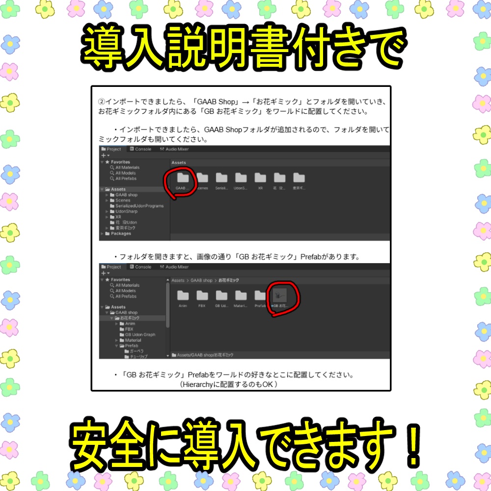 ðžãè±ãè²ãŠã®ããã¯ðž