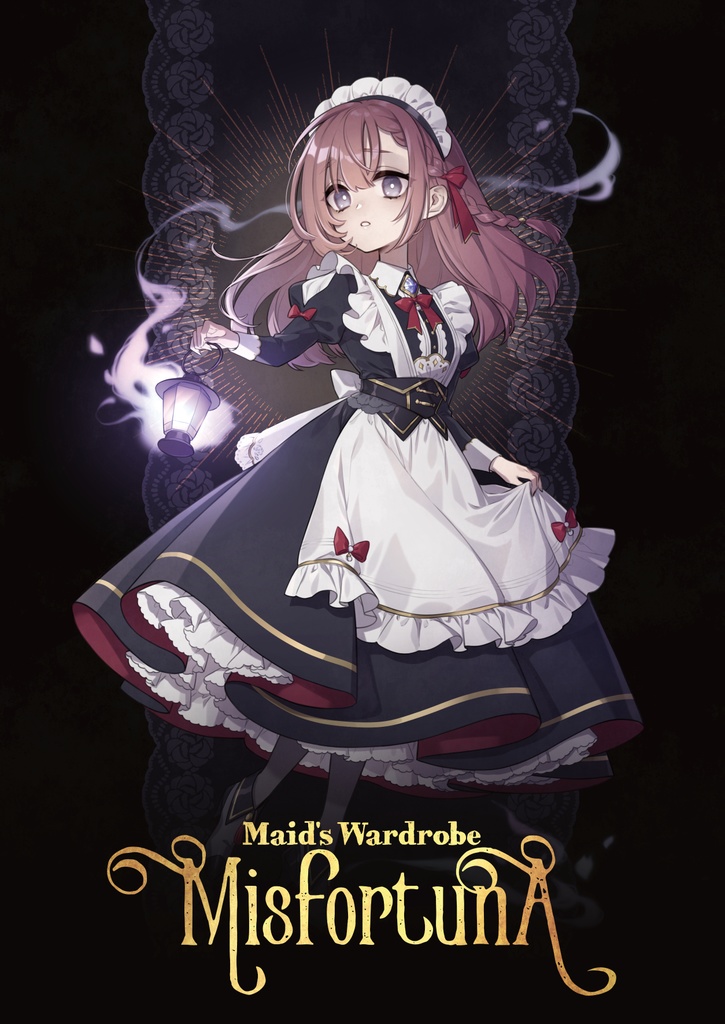 イラスト集 Maid S Wardrobe Misfortuna 星巡唄 Booth
