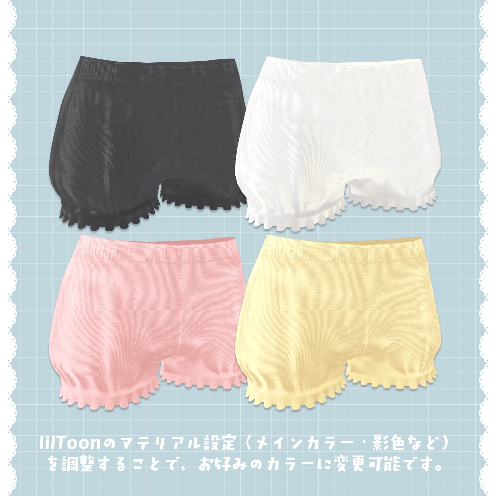 シンプルフリルペチパンツ【Mayo / まよ対応】