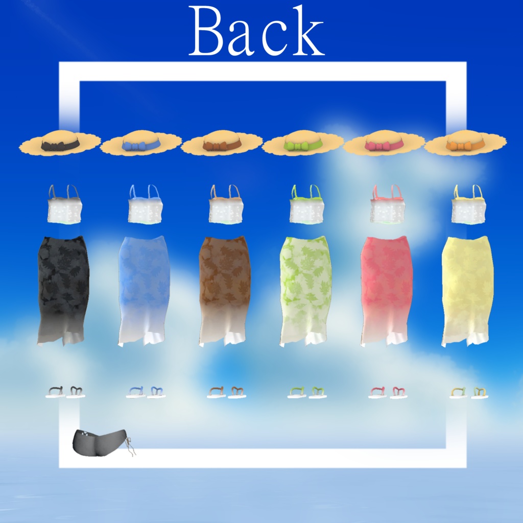 SunDazzleSet、陽だまりの輝きセット【10+アバター対応】