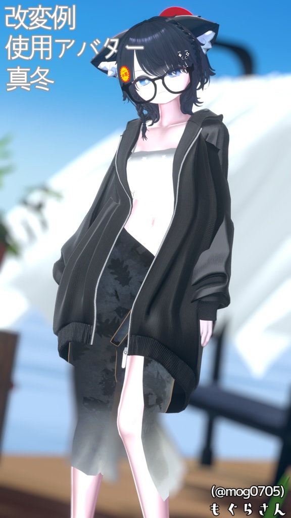 SunDazzleSet、陽だまりの輝きセット【10+アバター対応】