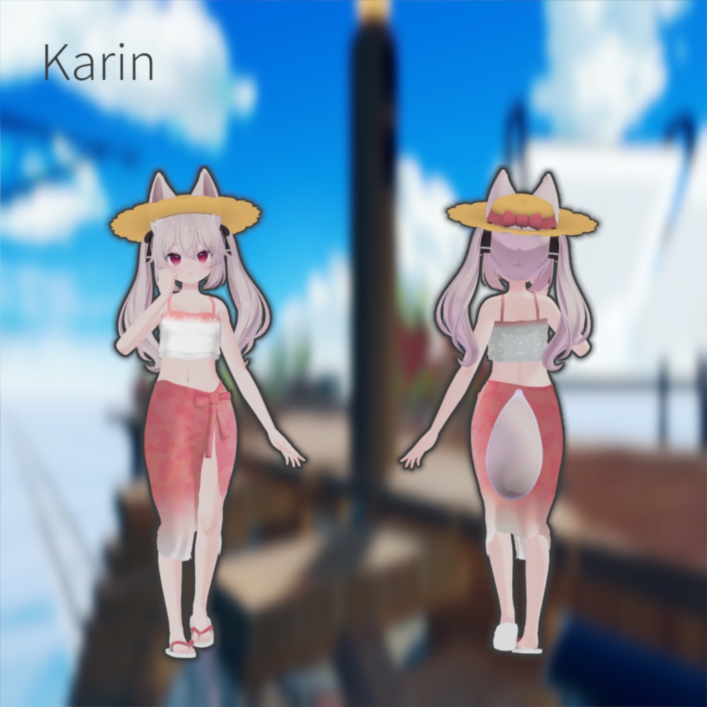 SunDazzleSet、陽だまりの輝きセット【10+アバター対応】