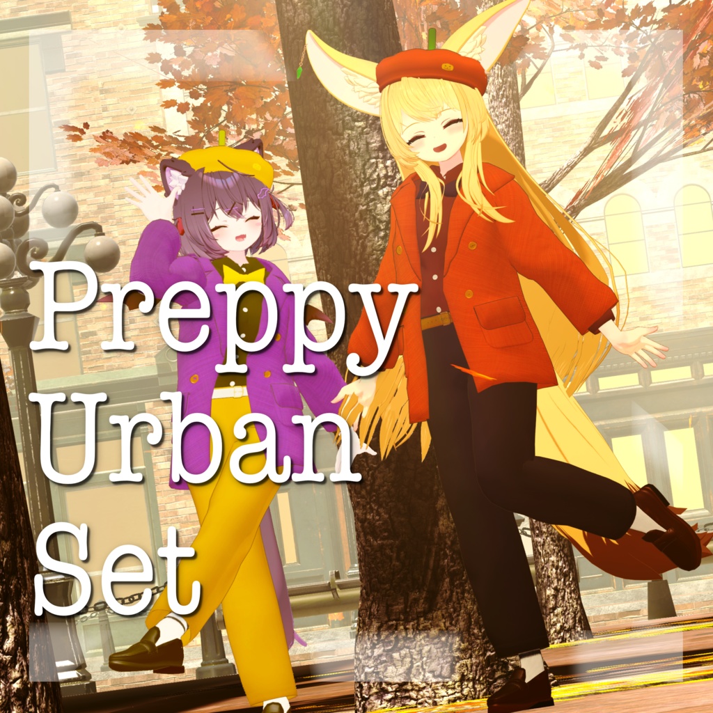 🎃ハロウィンアプデ!!🎃 PreppyUrbanSet、街灯りの詩セット【10+αアバター対応】