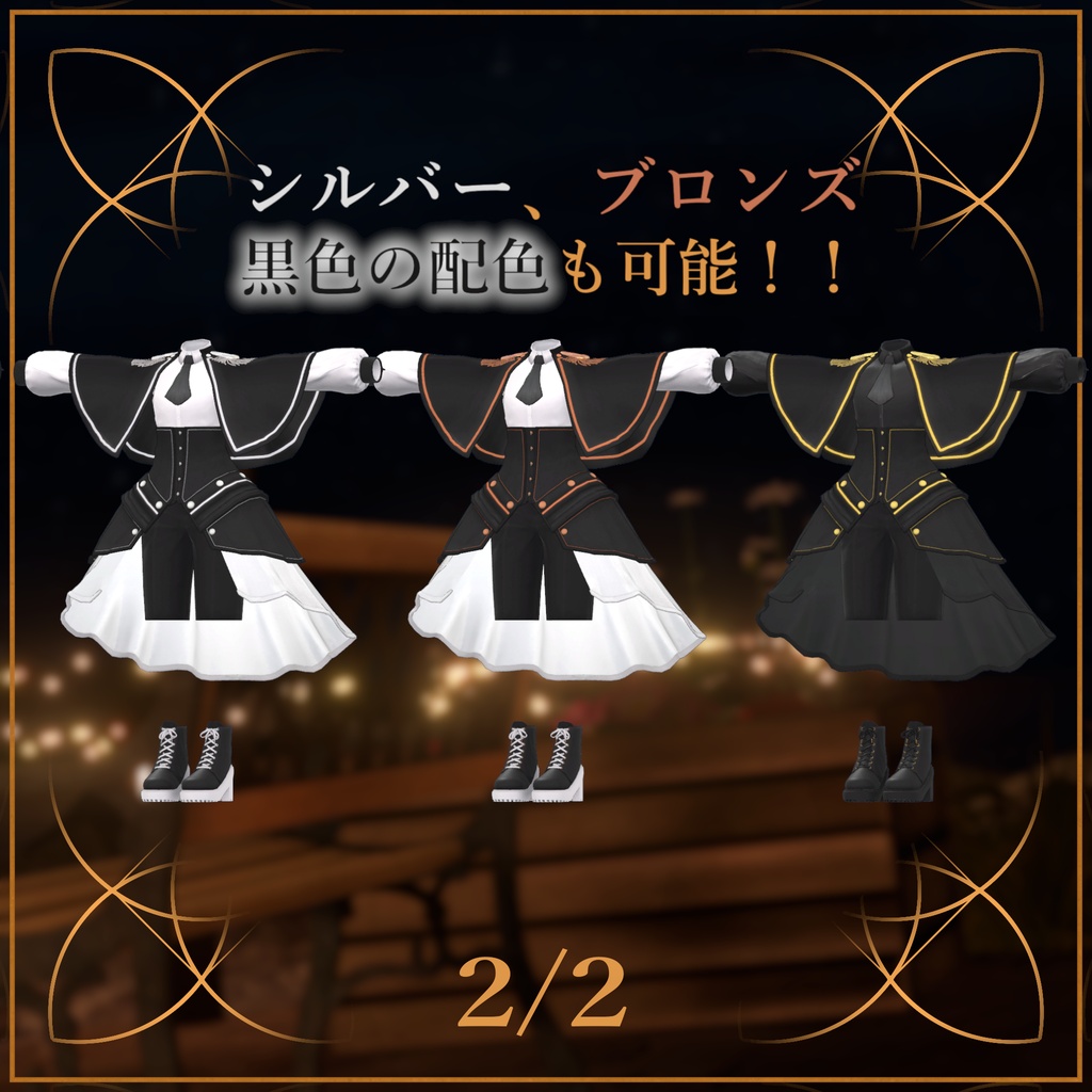 月華の舞踏会、NocturneWaltzDress【10アバター+対応】