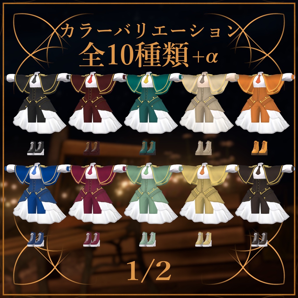 月華の舞踏会、NocturneWaltzDress【10アバター+対応】