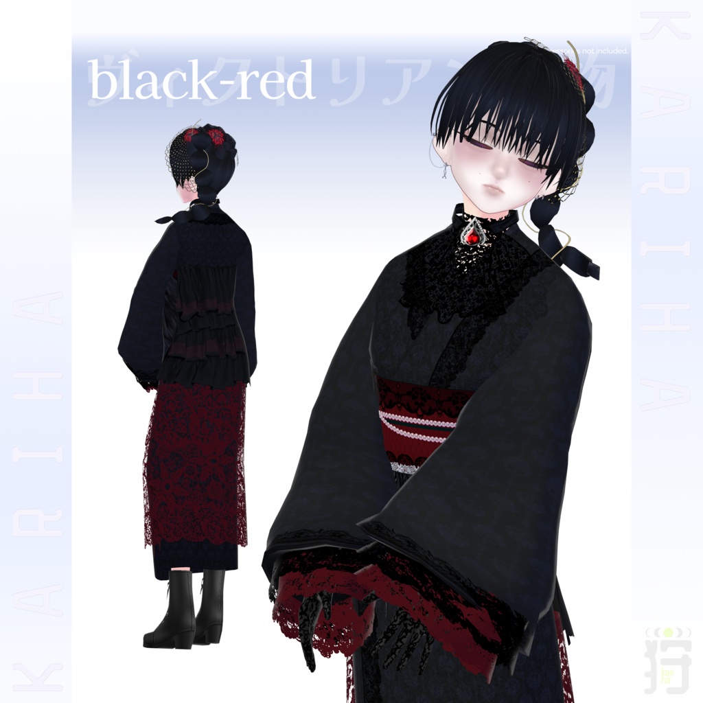 【VRoid】Victorian Kimono ヴィクトリアン着物 | #KarihaVR