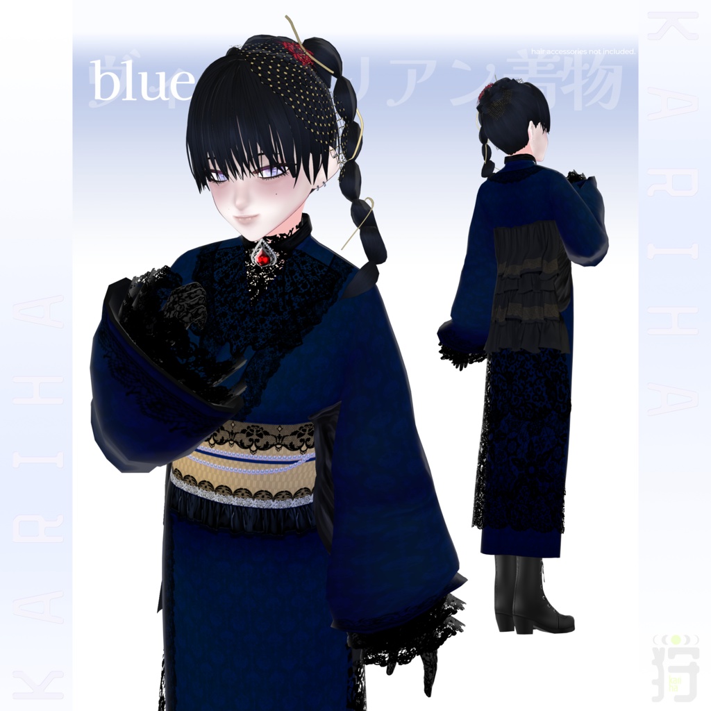 【VRoid】Victorian Kimono ヴィクトリアン着物 | #KarihaVR