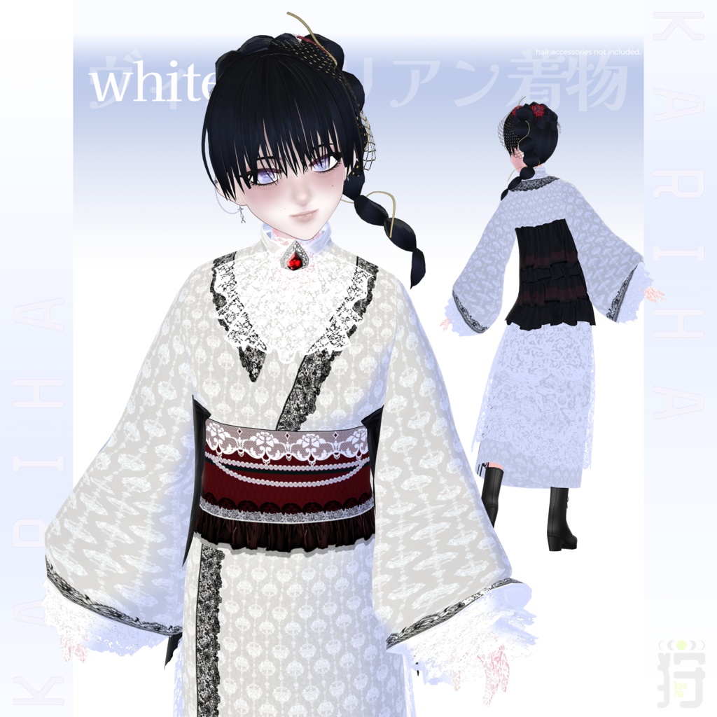 【VRoid】Victorian Kimono ヴィクトリアン着物 | #KarihaVR