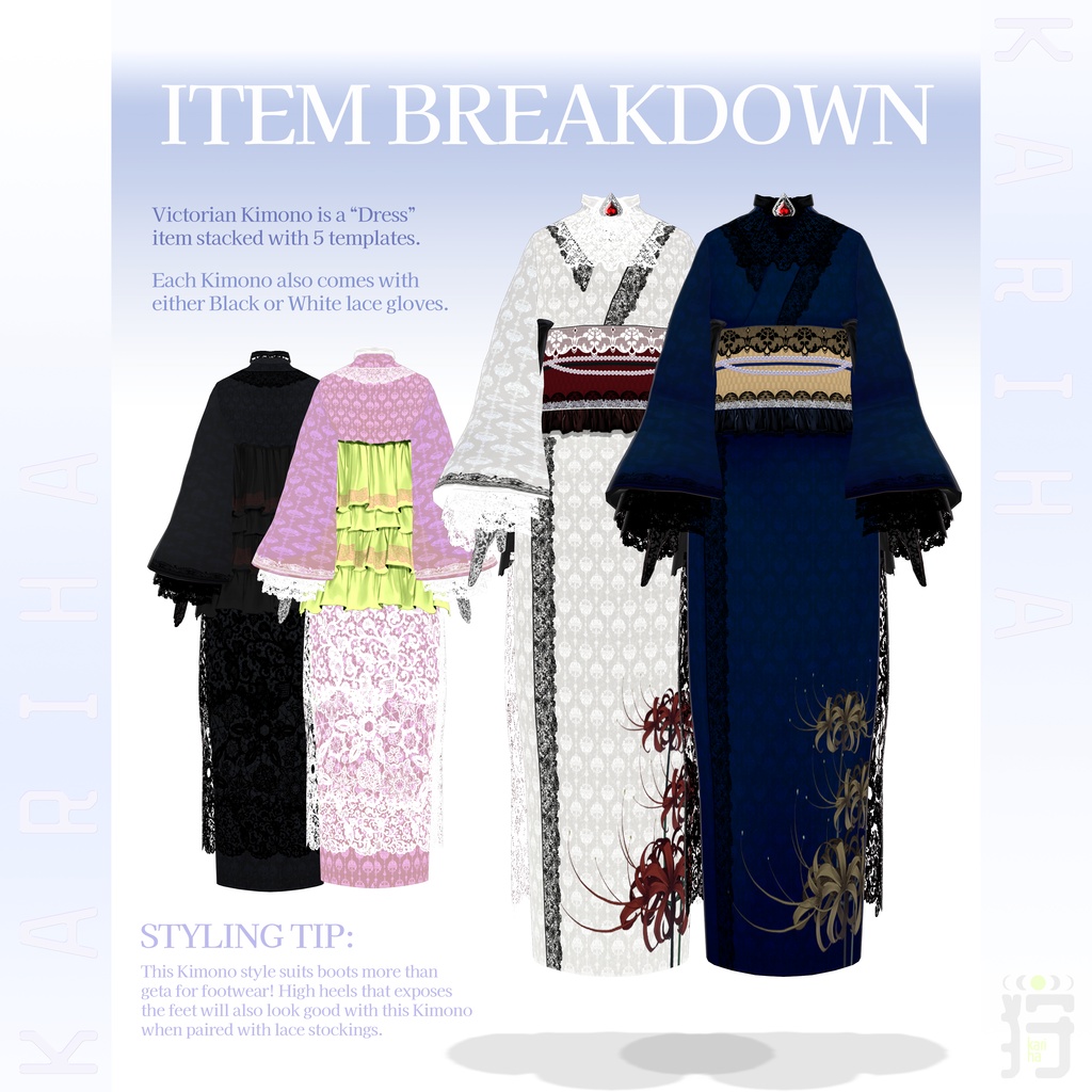 【VRoid】Victorian Kimono ヴィクトリアン着物 | #KarihaVR