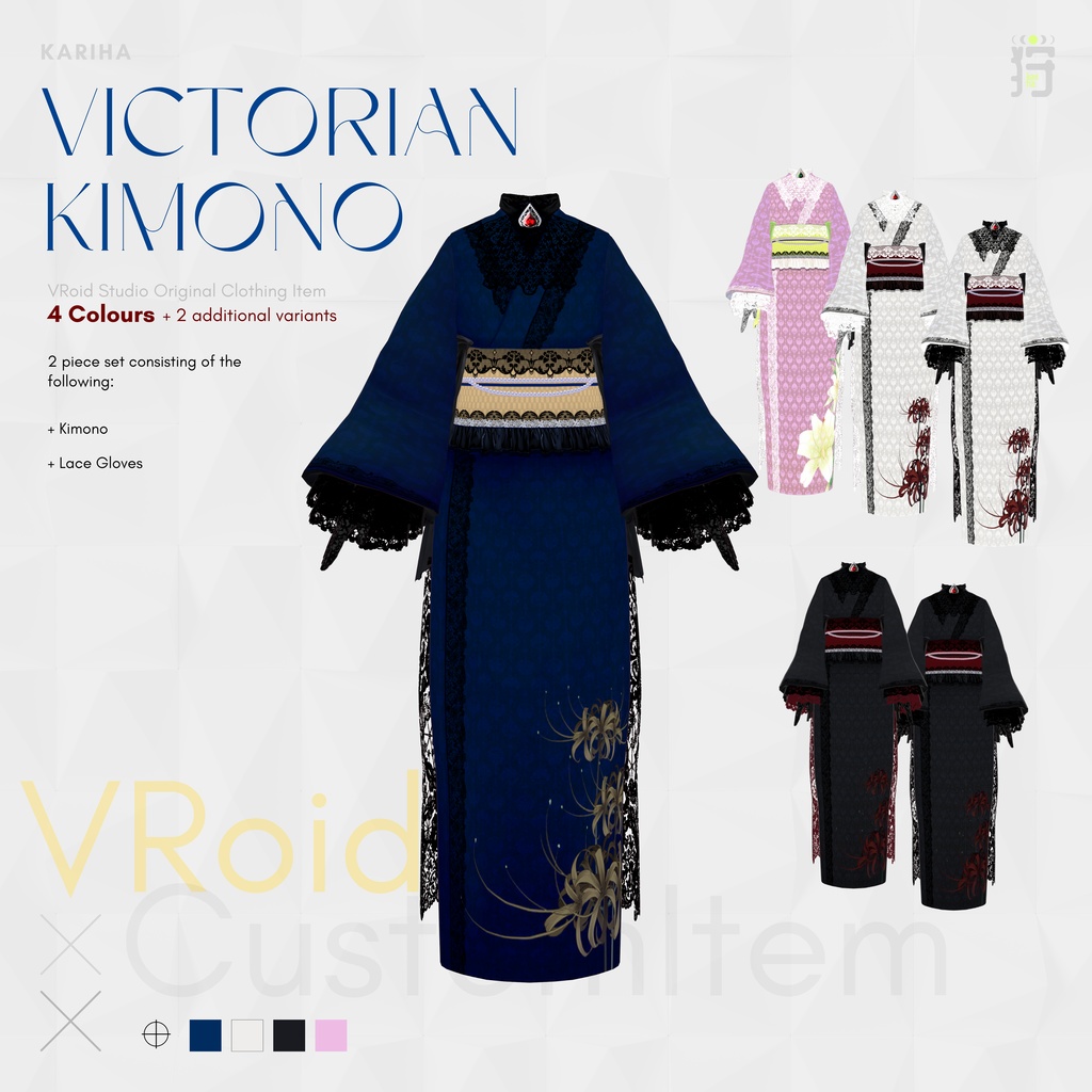 【VRoid】Victorian Kimono ヴィクトリアン着物 | #KarihaVR
