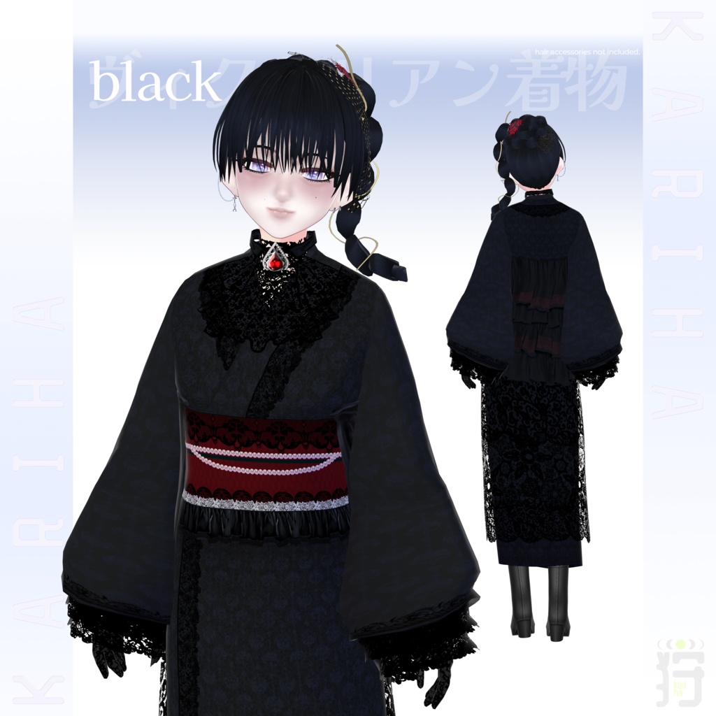 【VRoid】Victorian Kimono ヴィクトリアン着物 | #KarihaVR
