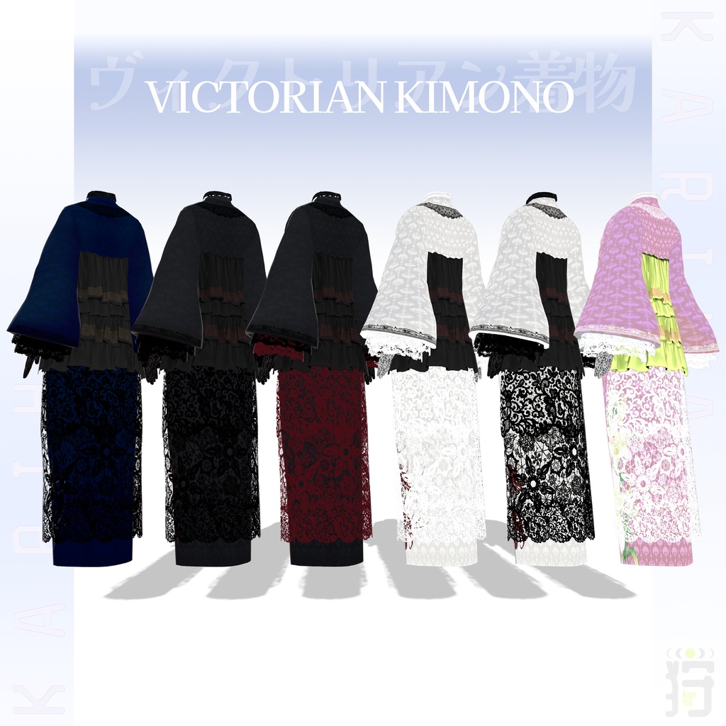 【VRoid】Victorian Kimono ヴィクトリアン着物 | #KarihaVR