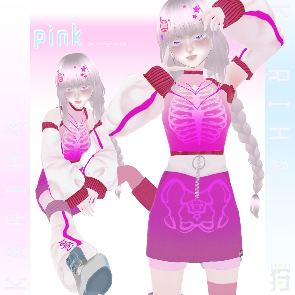 【VRoid】CYBER BONES サイバー・ボーンズ | #KarihaVR