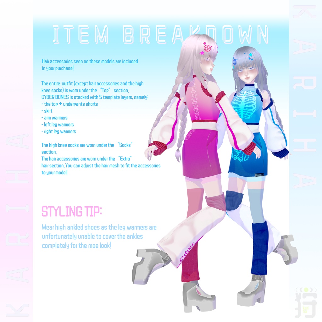 【VRoid】CYBER BONES サイバー・ボーンズ | #KarihaVR