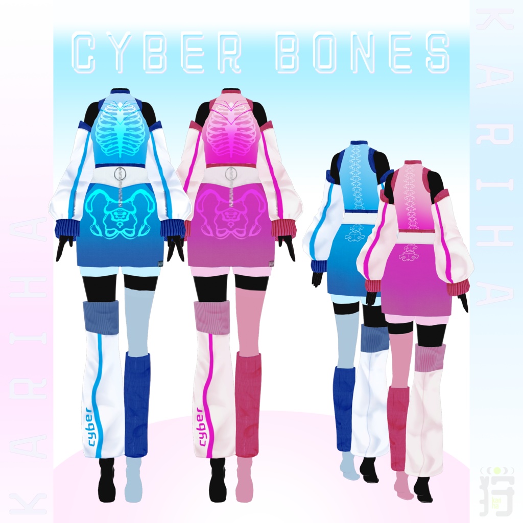 【VRoid】CYBER BONES サイバー・ボーンズ | #KarihaVR