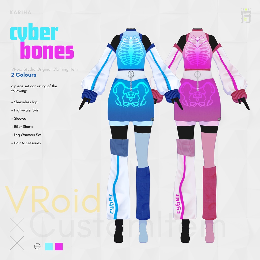 【VRoid】CYBER BONES サイバー・ボーンズ | #KarihaVR