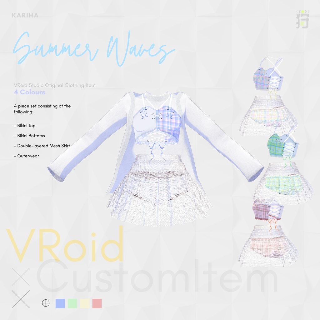 【VRoid】Summer Waves サマー・ウェーブ | #KarihaVR
