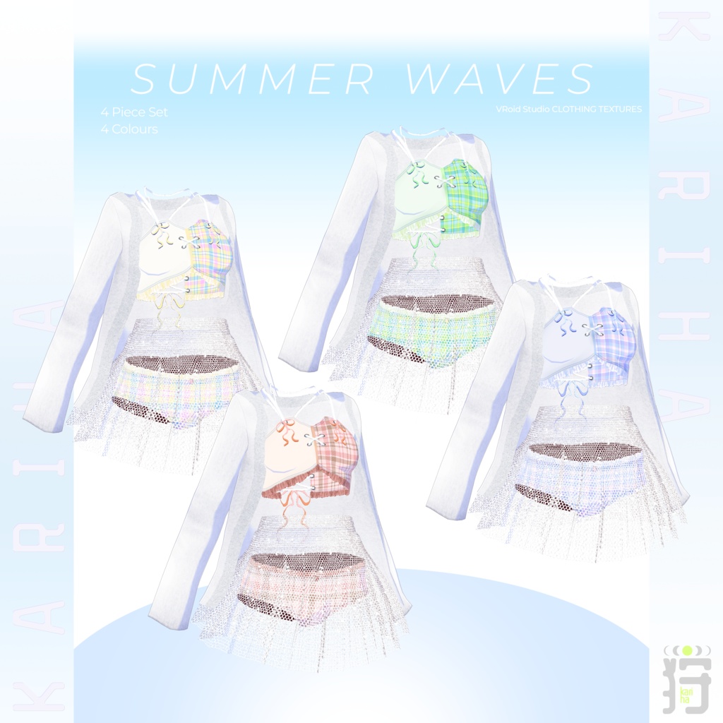 【VRoid】Summer Waves サマー・ウェーブ | #KarihaVR