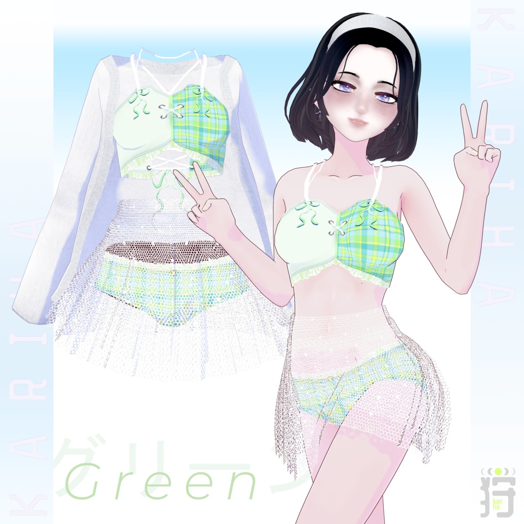 【VRoid】Summer Waves サマー・ウェーブ | #KarihaVR