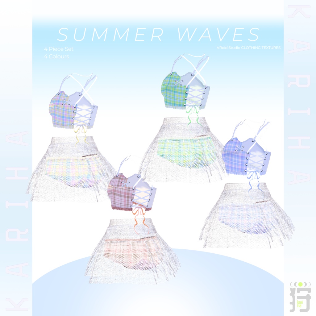 【VRoid】Summer Waves サマー・ウェーブ | #KarihaVR