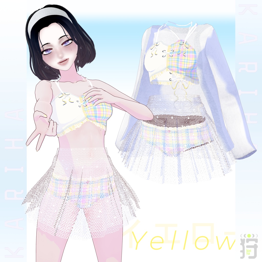 【VRoid】Summer Waves サマー・ウェーブ | #KarihaVR