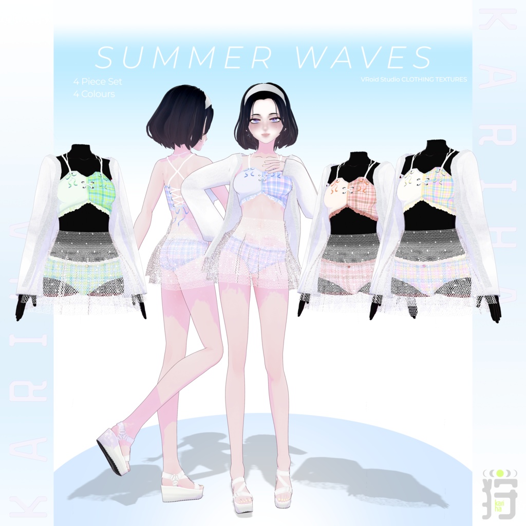 【VRoid】Summer Waves サマー・ウェーブ | #KarihaVR