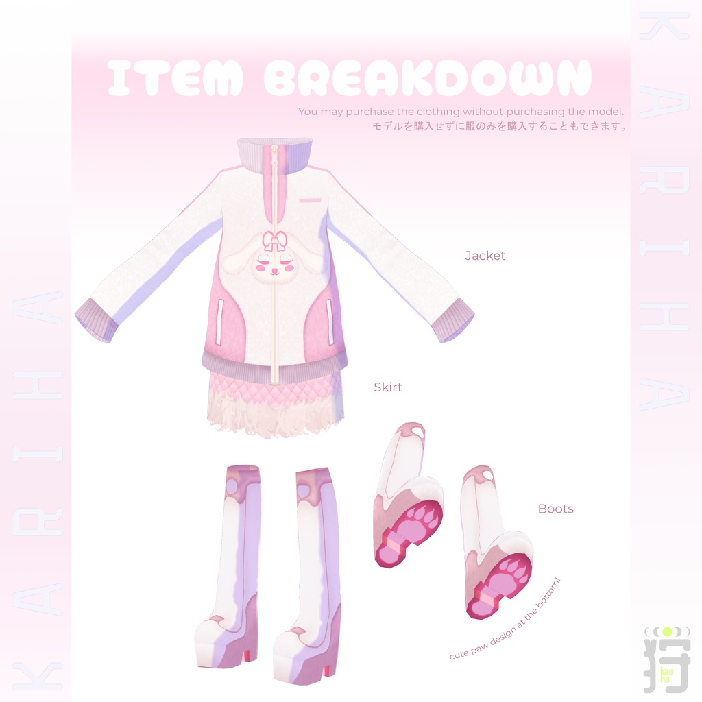 【.VRoid | .VRM】Model: Usagi うさぎ + Clothing Set | #KarihaVR