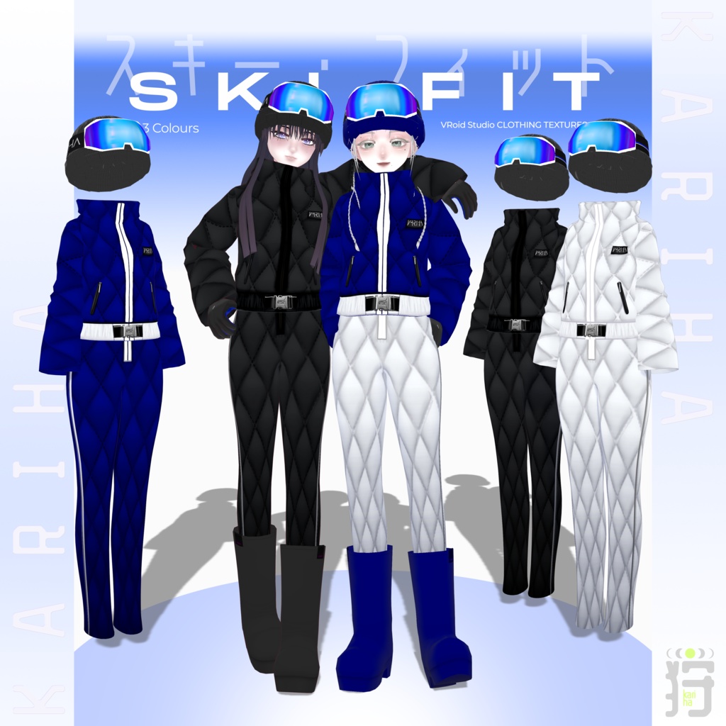 【VRoid】SKI FIT スキー・フィット | #KarihaVR