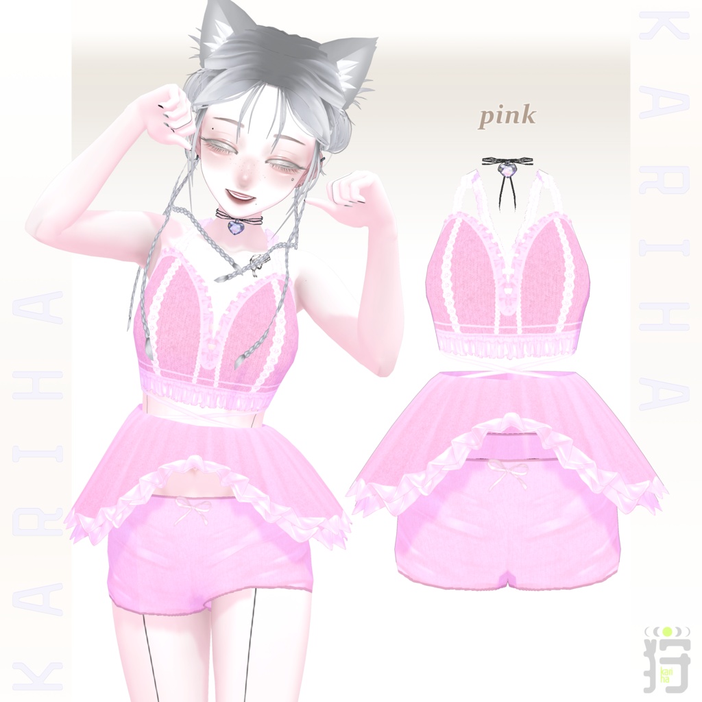 【VRoid】Frill Lingerie フリル・ランジェリー | #KarihaVR