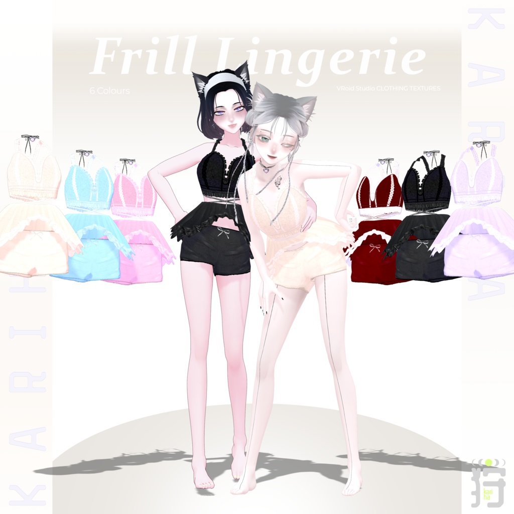 【VRoid】Frill Lingerie フリル・ランジェリー | #KarihaVR