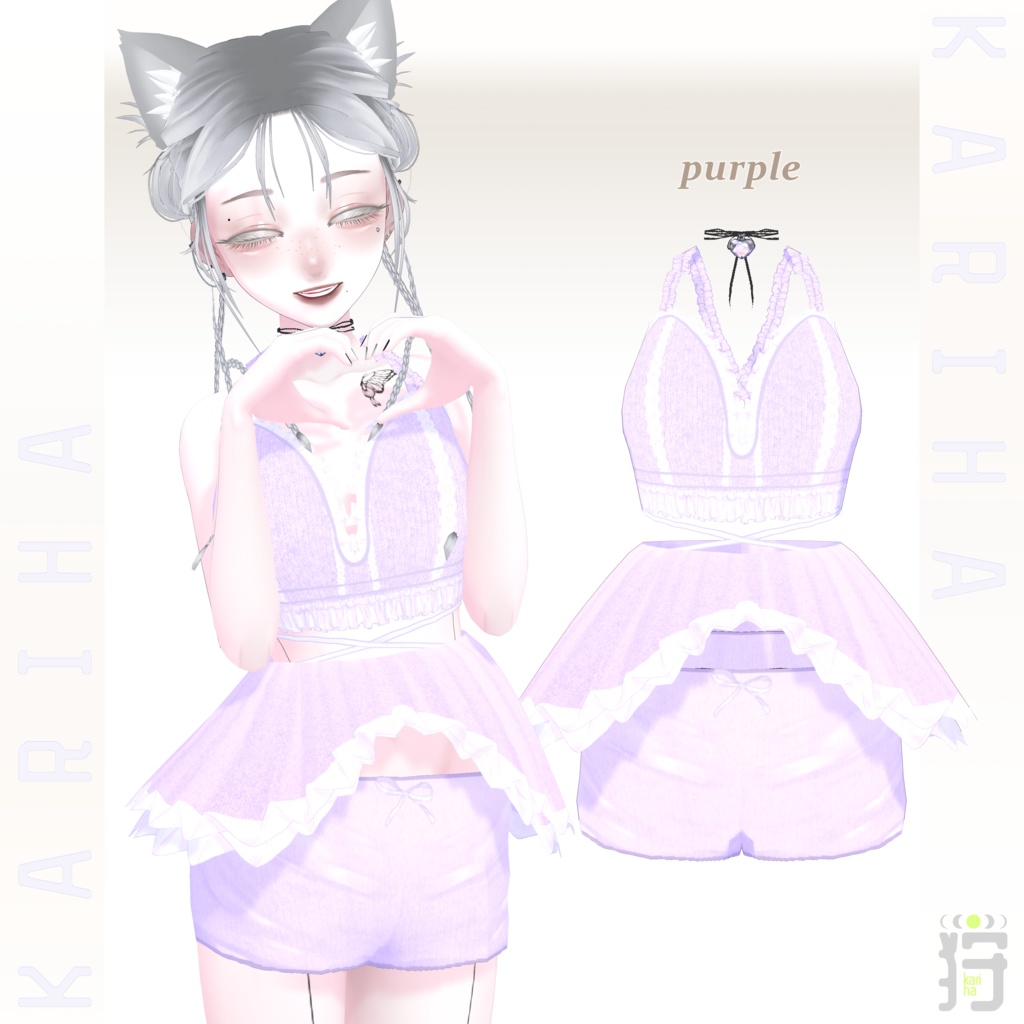 【VRoid】Frill Lingerie フリル・ランジェリー | #KarihaVR