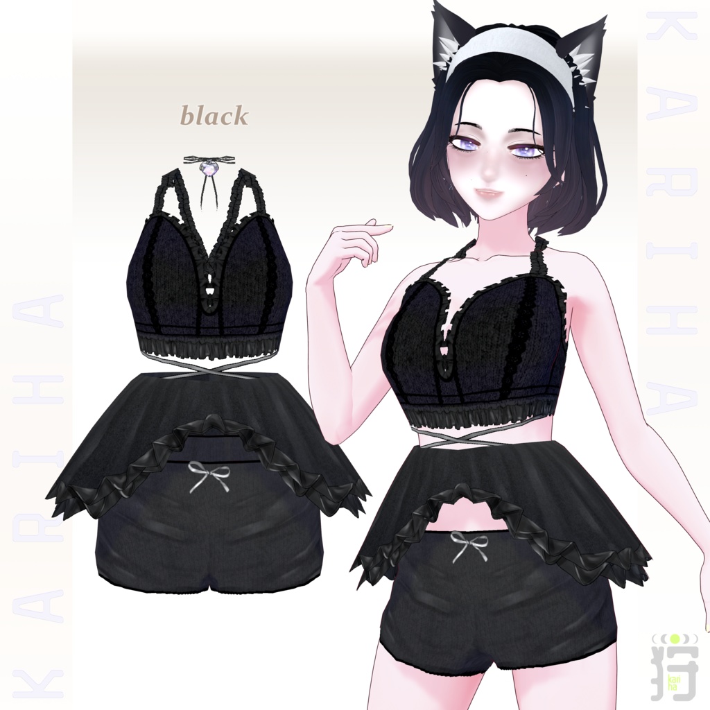 【VRoid】Frill Lingerie フリル・ランジェリー | #KarihaVR