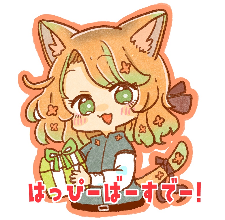 VRChat用 はっぴーばーすでーステッカー