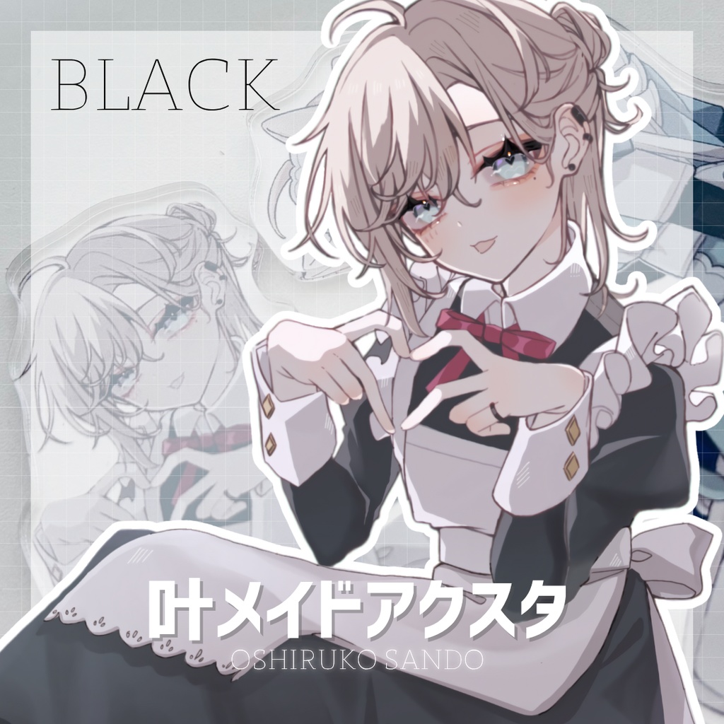 叶メイドアクスタ【黒】