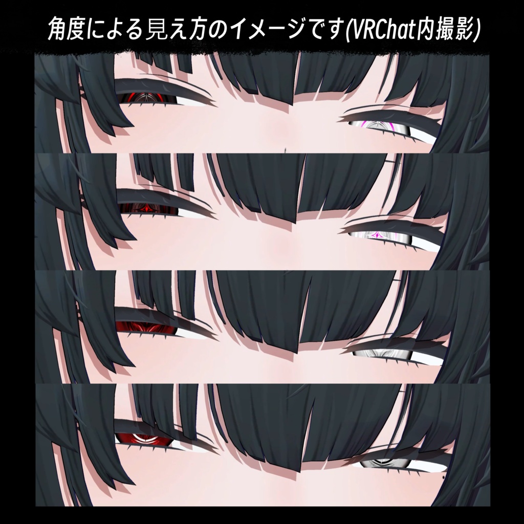 4/5限定セール中【3アバター】さだめアイテクスチャ【クラエナ/アイザラ/山羊のメア】#shiromi_shop