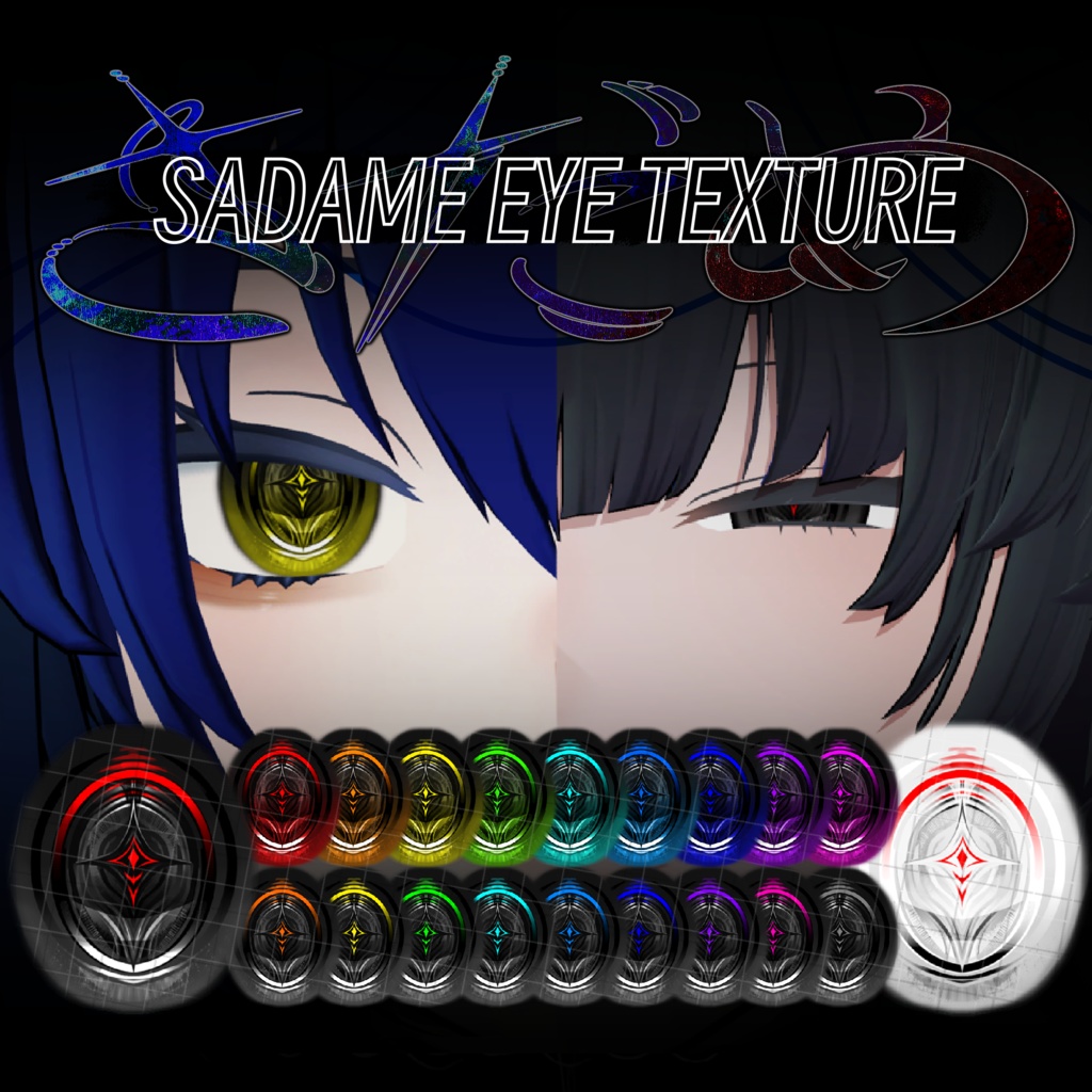 4/5限定セール中【3アバター】さだめアイテクスチャ【クラエナ/アイザラ/山羊のメア】#shiromi_shop