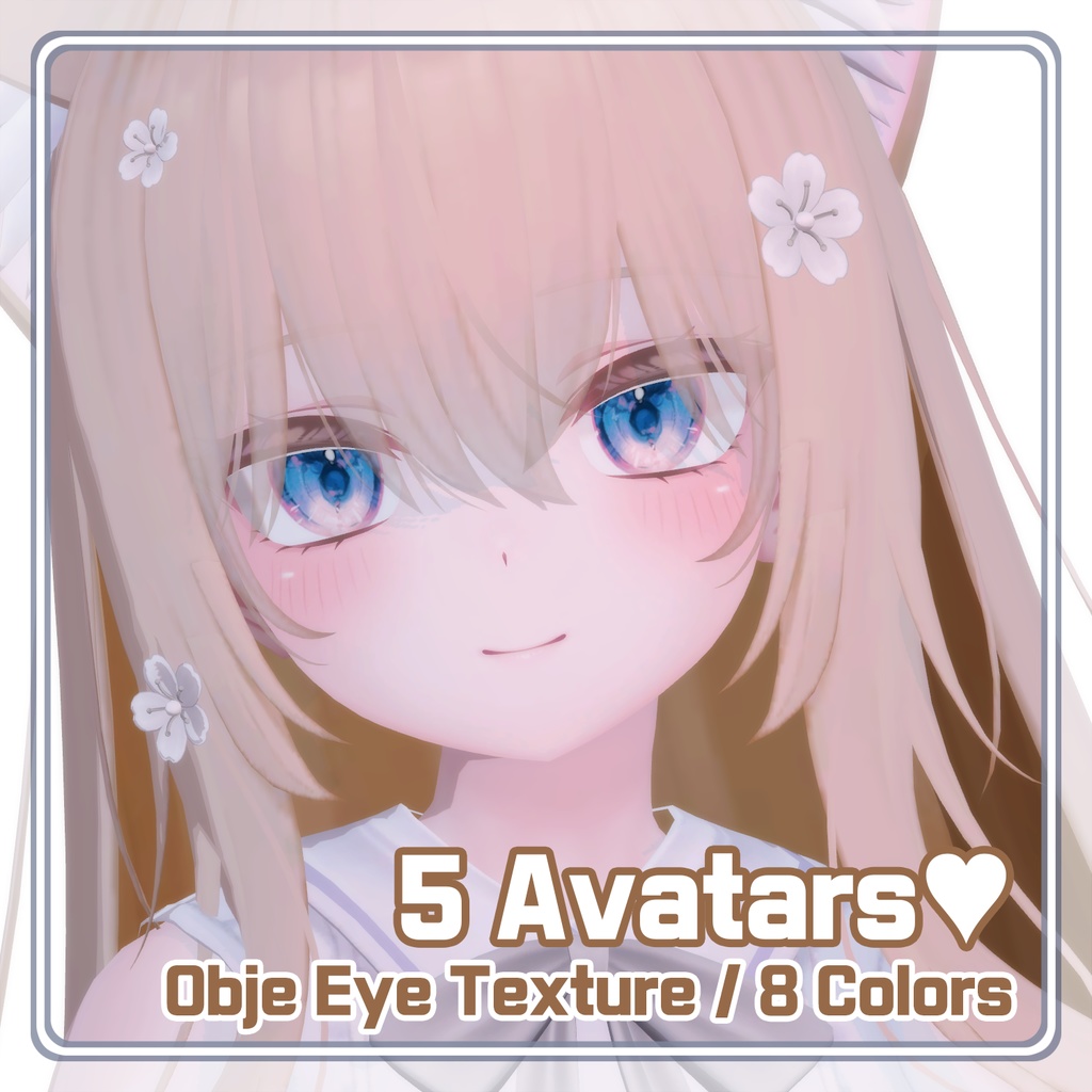  【5 Avatars】 Obje Eye Textures (8色 8Color)