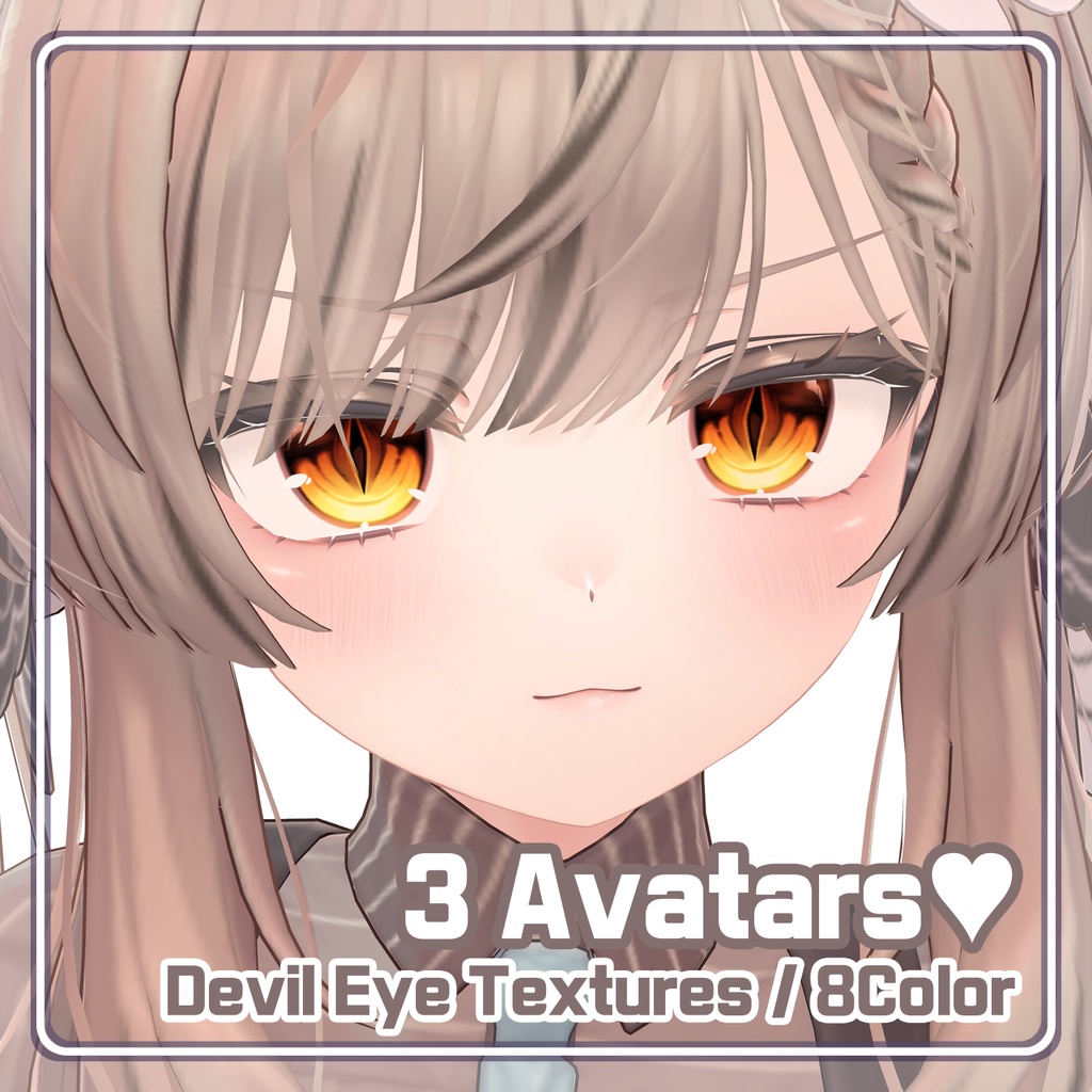 【16 Avatars】 Devil Eye Textures (8色 8Color)
